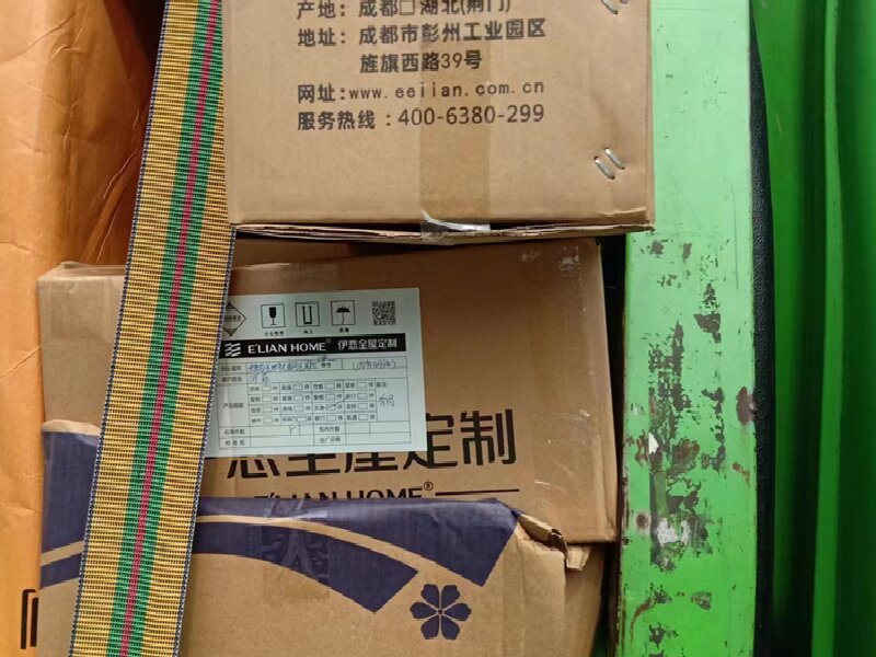 武漢至建華區物流公司